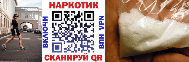 Цена Невельск АМФЕТАМИН МЕФ ГЕРОИН A-PVP Галлюциногенные грибы