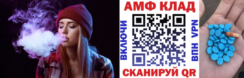 гидра tor  Невельск  Amphetamine 98%  где найти  