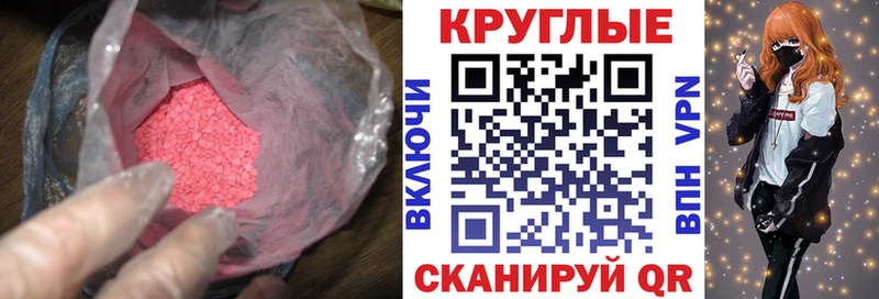 ЭКСТАЗИ Cube  где продают   Невельск 