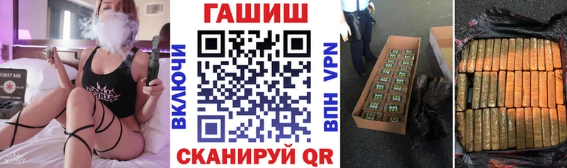 ГАШИШ VHQ Невельск