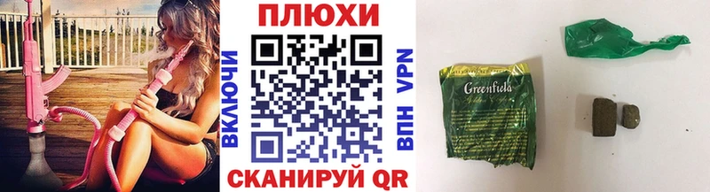 наркота  Невельск  площадка формула  ГАШ Cannabis 