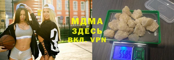 соль курить ск Белоозёрский