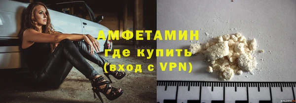 винт Белокуриха