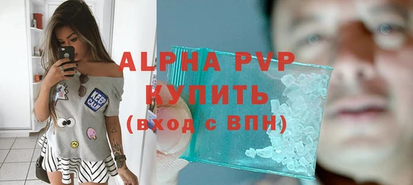 винт Белокуриха