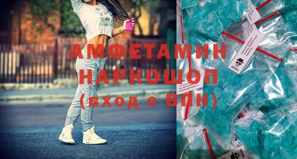 винт Белокуриха