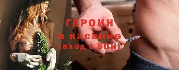 mdpv Балабаново