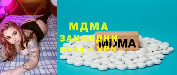 амф Беломорск