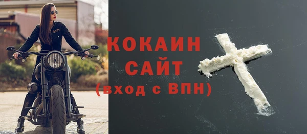 амф Беломорск