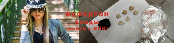 винт Белокуриха