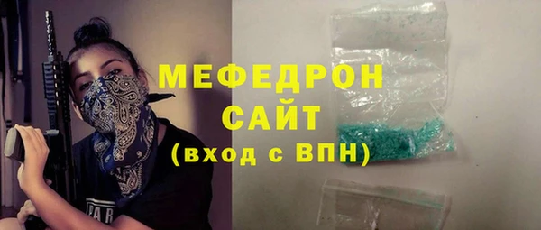 mdpv Балабаново