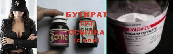 винт Белокуриха