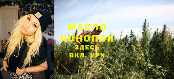 прущие крисы Саяногорск