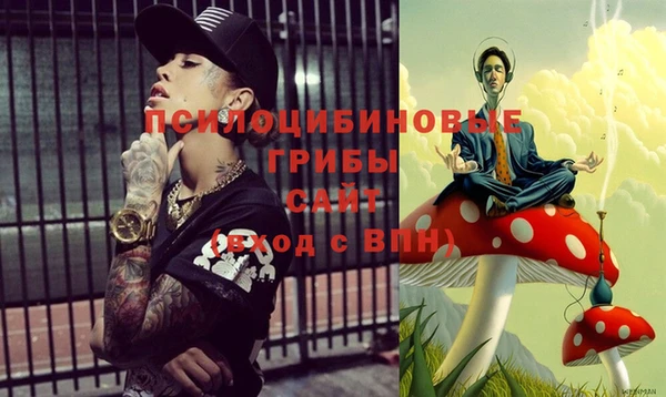 соль курить ск Белоозёрский