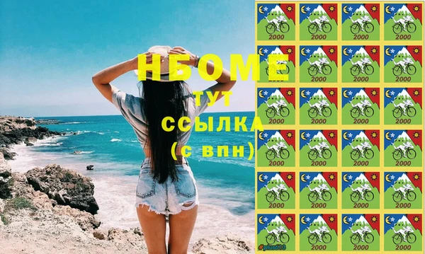 винт Белокуриха