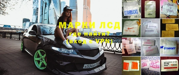герыч Рославль