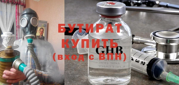 амф Беломорск