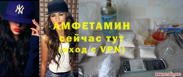 винт Белокуриха