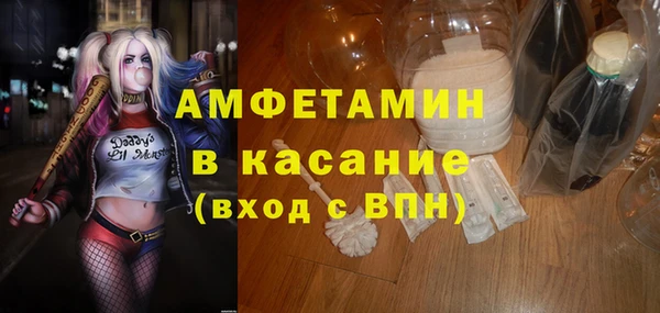 apvp Богородск