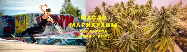 соль курить ск Белоозёрский