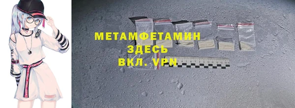 винт Белокуриха