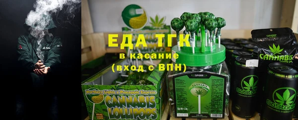 mdpv Балабаново
