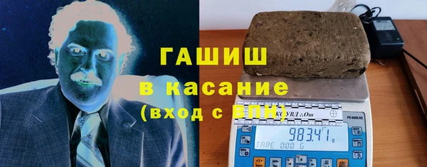 соль курить ск Белоозёрский