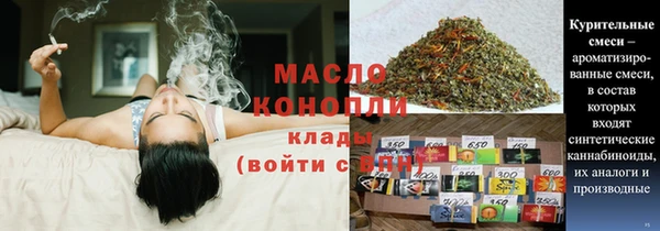 соль курить ск Белоозёрский