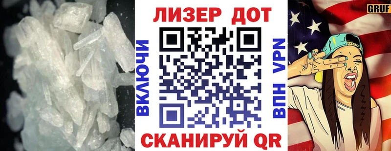 LSD-25 экстази кислота  hydra как войти  Невельск 