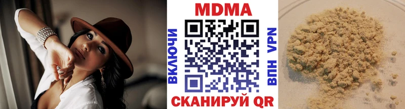 маркетплейс телеграм  Невельск  MDMA VHQ  сколько стоит 