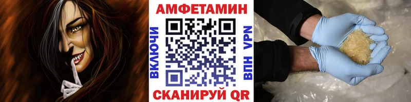 Первитин Methamphetamine  цена наркотик  Невельск 