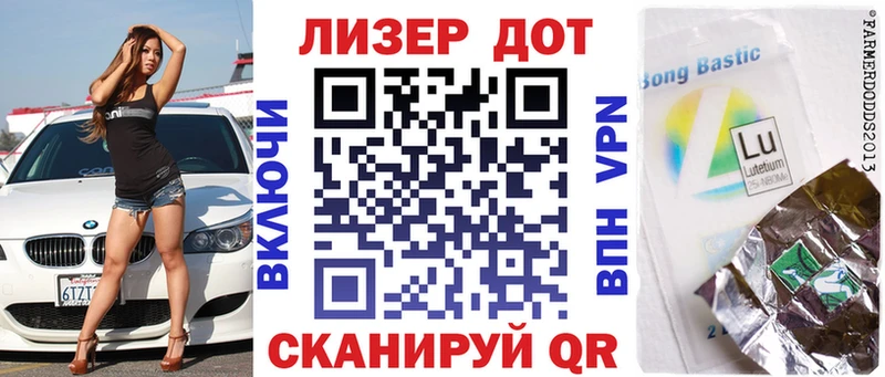 Марки NBOMe 1500мкг  закладки  omg ТОР  Невельск 