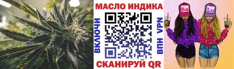 Дистиллят ТГК вейп с тгк  Невельск 