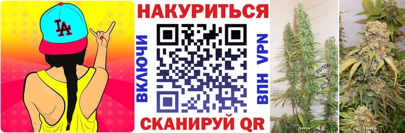 Марихуана VHQ Невельск